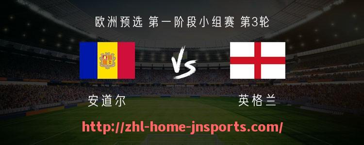 江南综合体育-法甲俱乐部发展历程及成功经营模式探讨