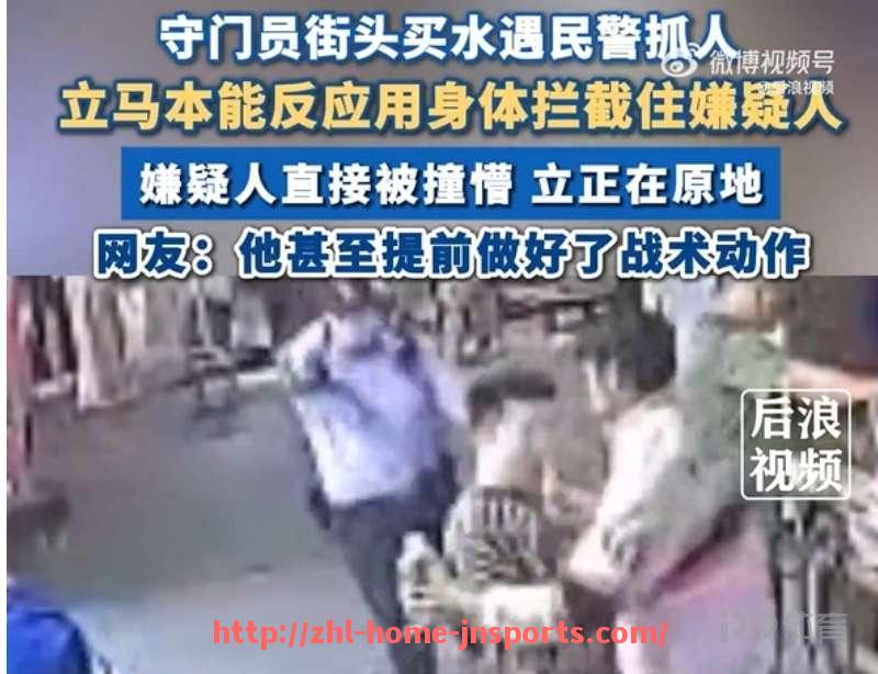 江南综合体育-中资控股意甲球队名单及投资背景分析